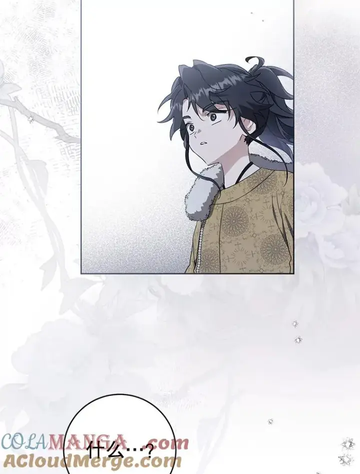 《武林世家的失宠小孙女》62.落败图53