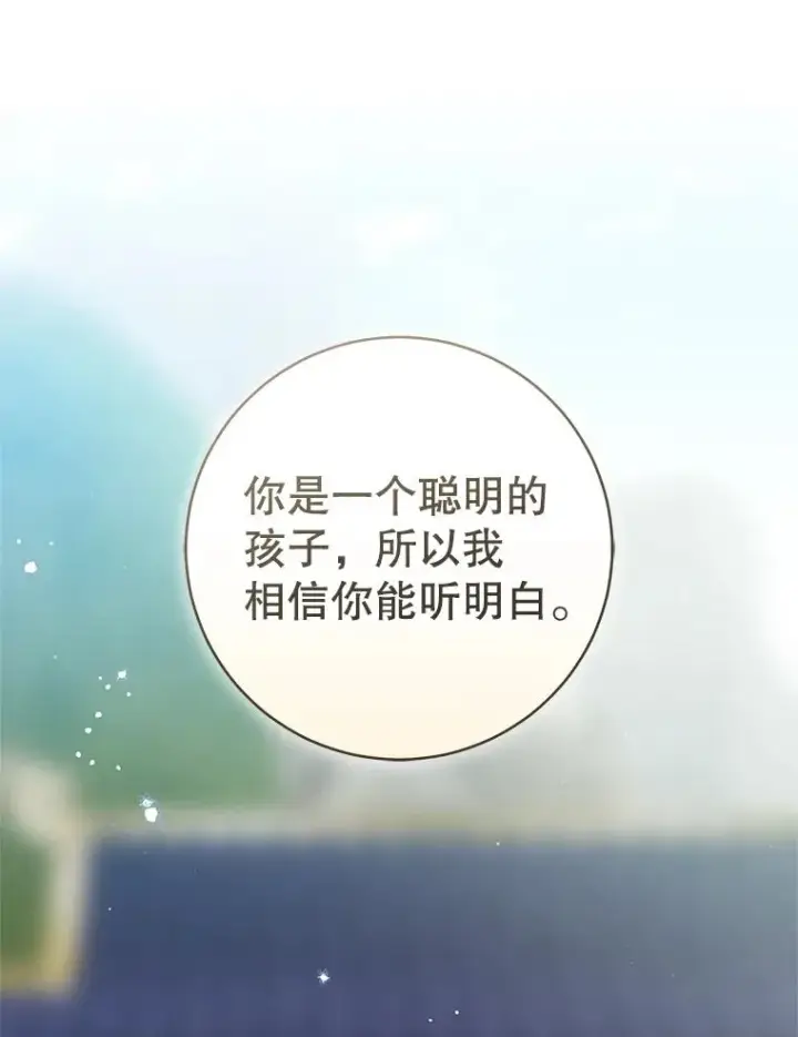 《武林世家的失宠小孙女》62.落败图66