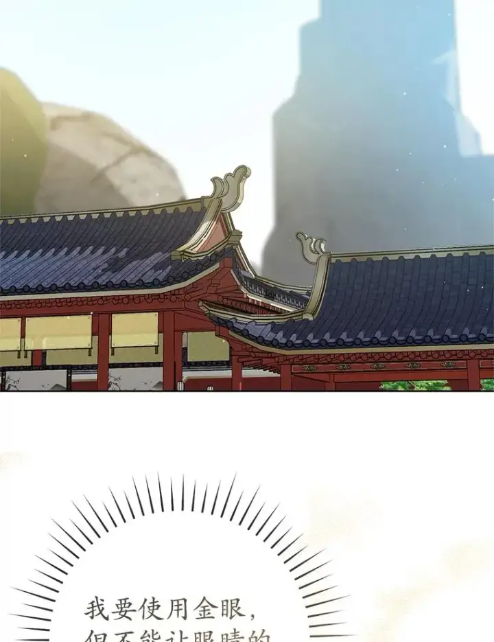 《武林世家的失宠小孙女》62.落败图70