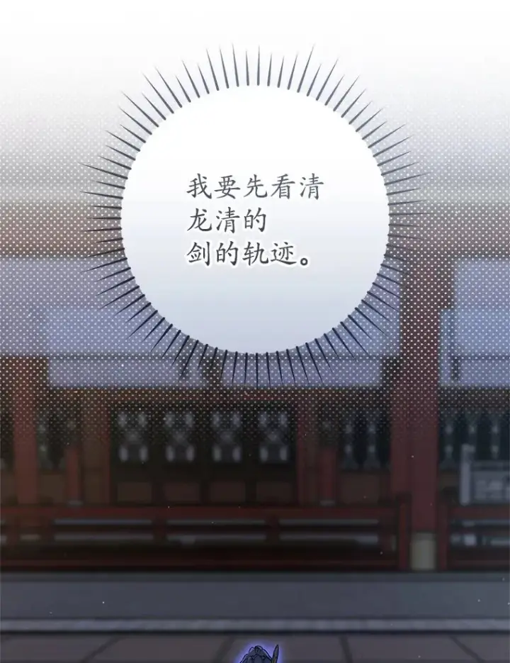 《武林世家的失宠小孙女》62.落败图72