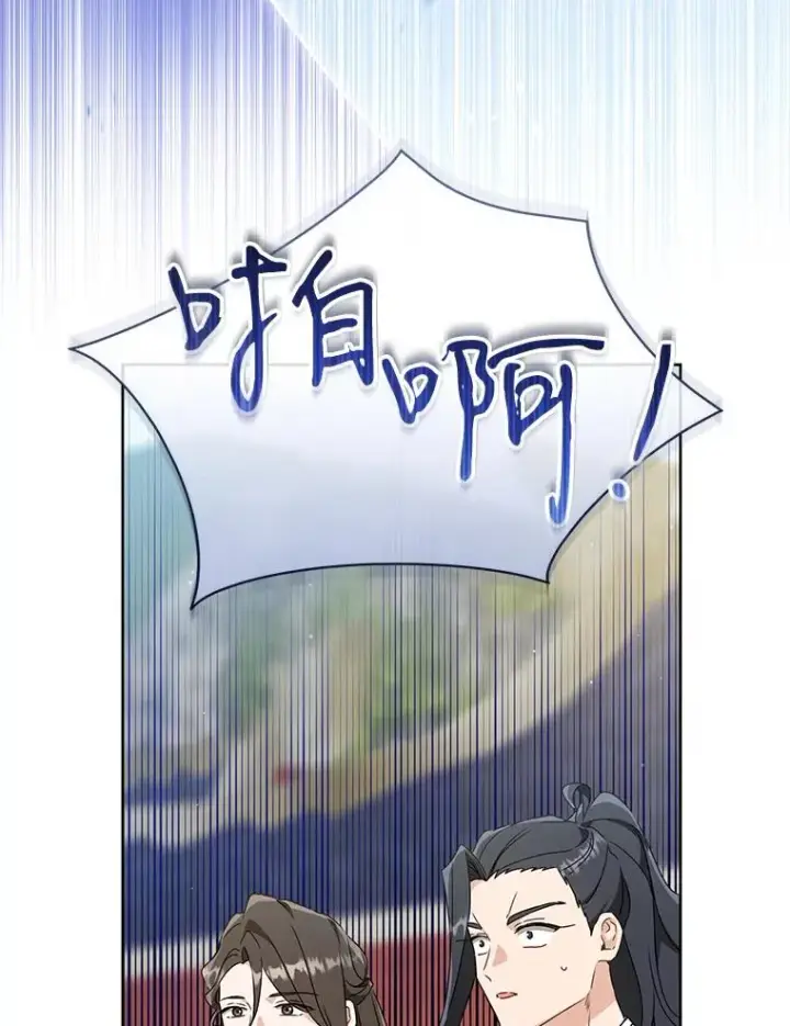 《武林世家的失宠小孙女》62.落败图76