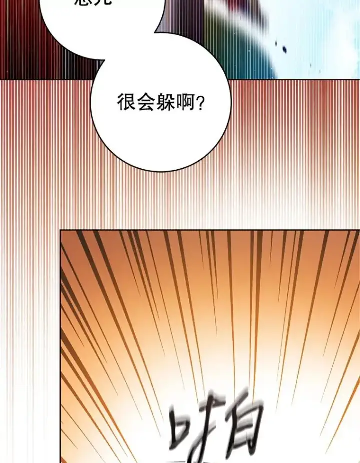 《武林世家的失宠小孙女》62.落败图87