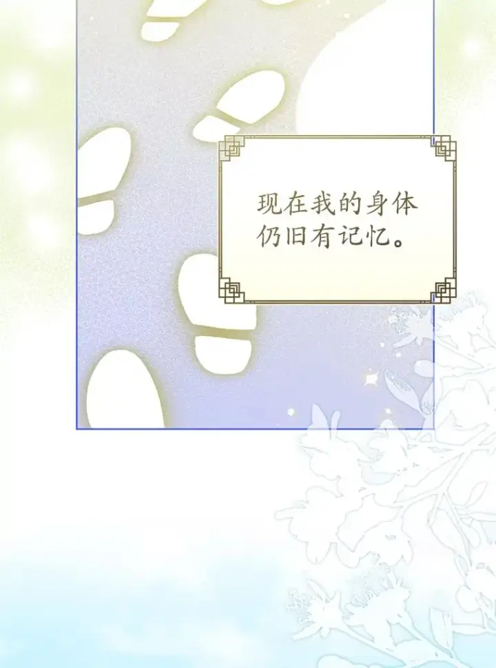 《武林世家的失宠小孙女》62.落败图92
