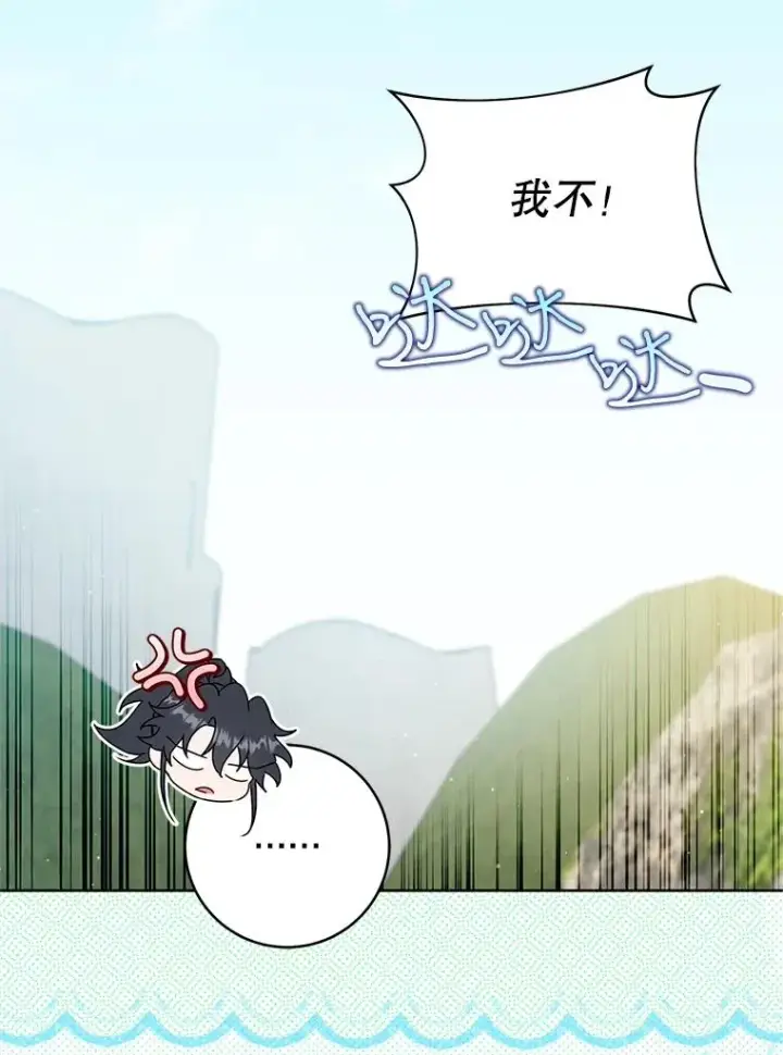 《武林世家的失宠小孙女》62.落败图98