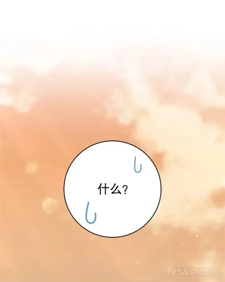 《武林世家的失宠小孙女》63.父子谈话图100