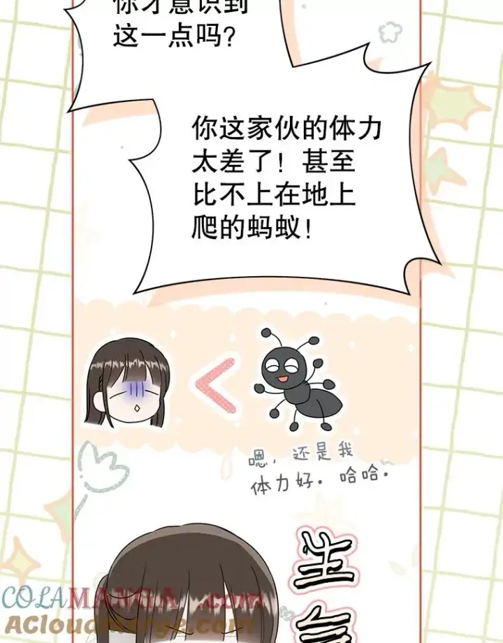 《武林世家的失宠小孙女》63.父子谈话图113