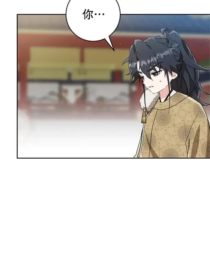 《武林世家的失宠小孙女》63.父子谈话图3