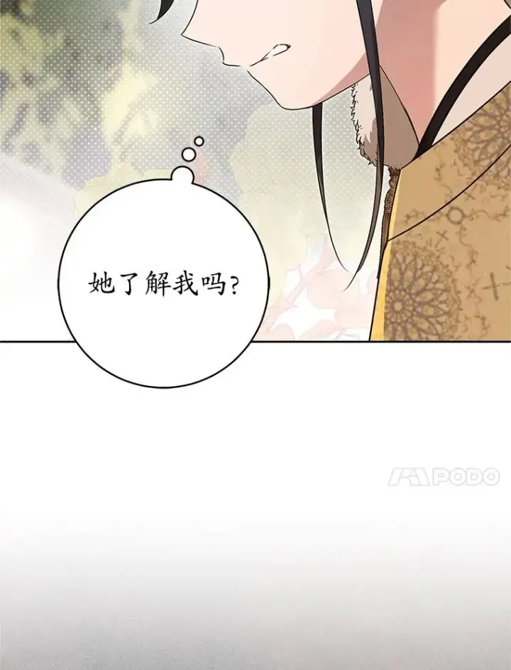《武林世家的失宠小孙女》63.父子谈话图34