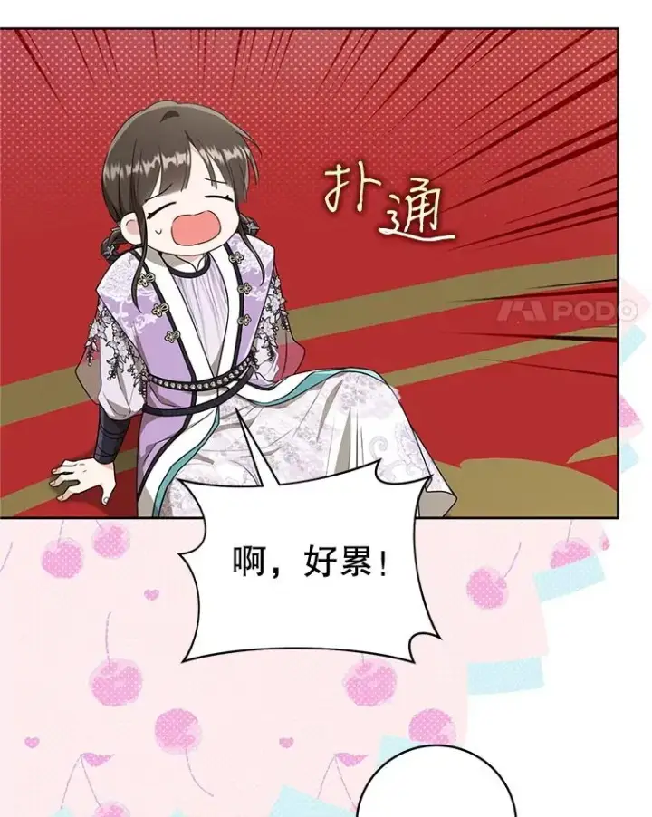 《武林世家的失宠小孙女》63.父子谈话图4