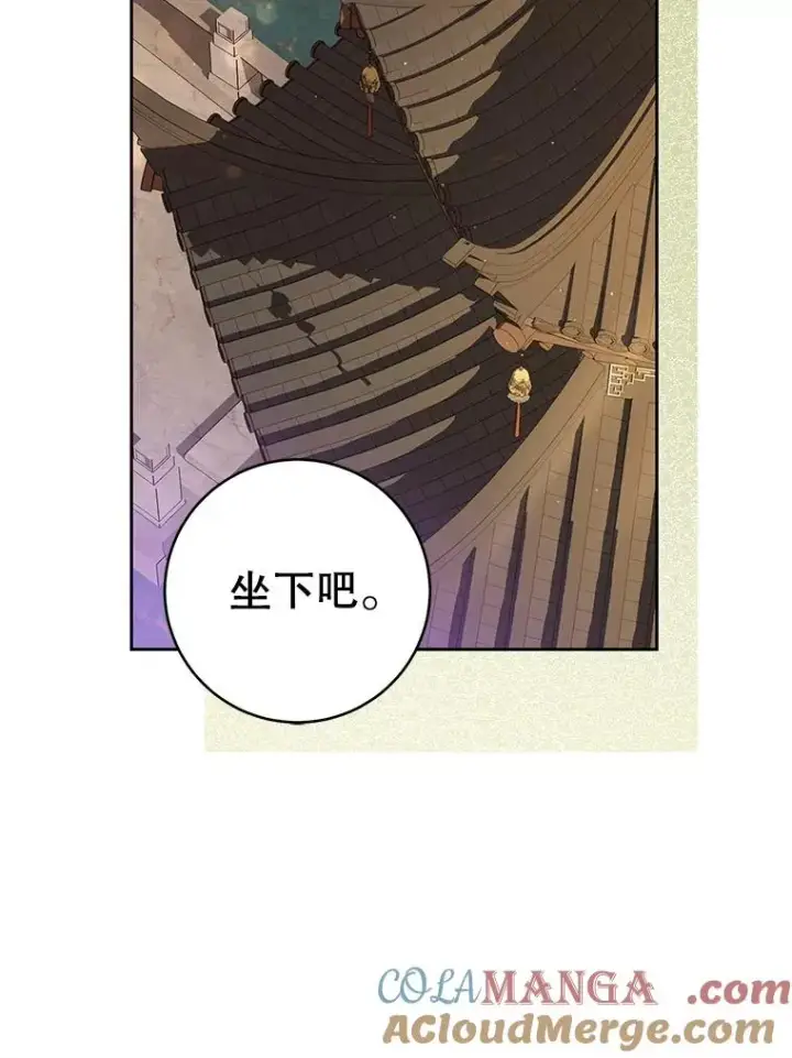 《武林世家的失宠小孙女》63.父子谈话图49
