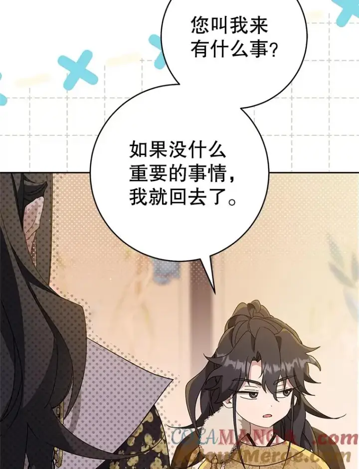 《武林世家的失宠小孙女》63.父子谈话图53