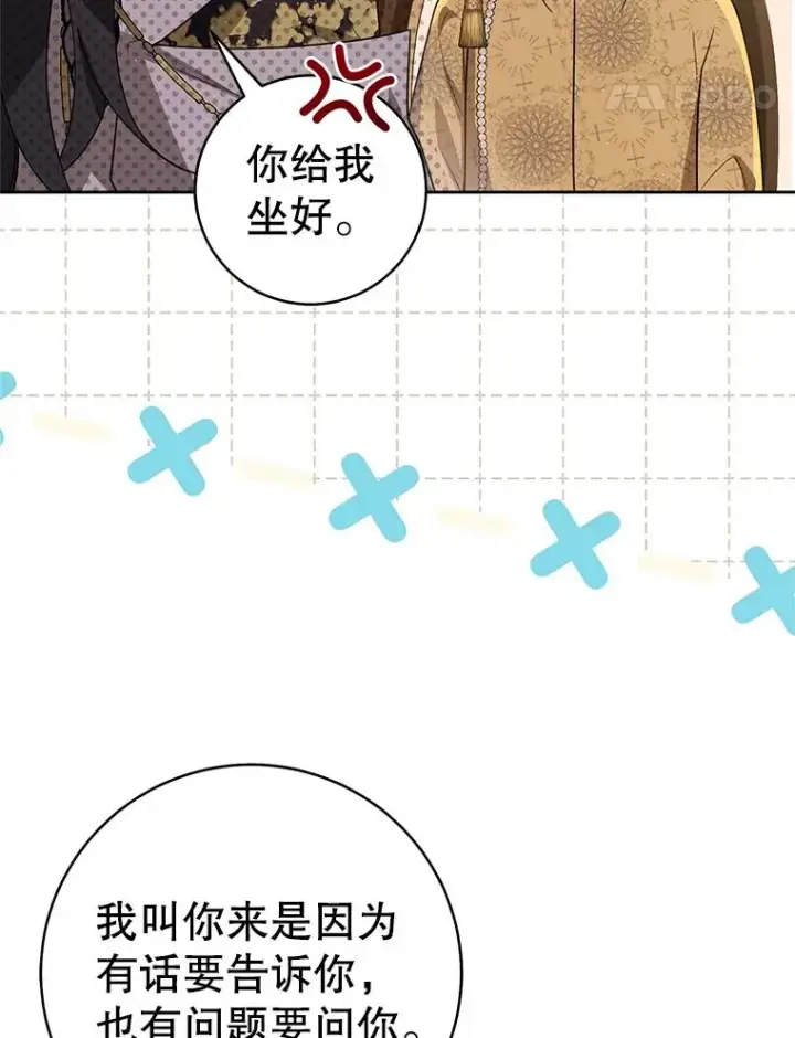 《武林世家的失宠小孙女》63.父子谈话图54