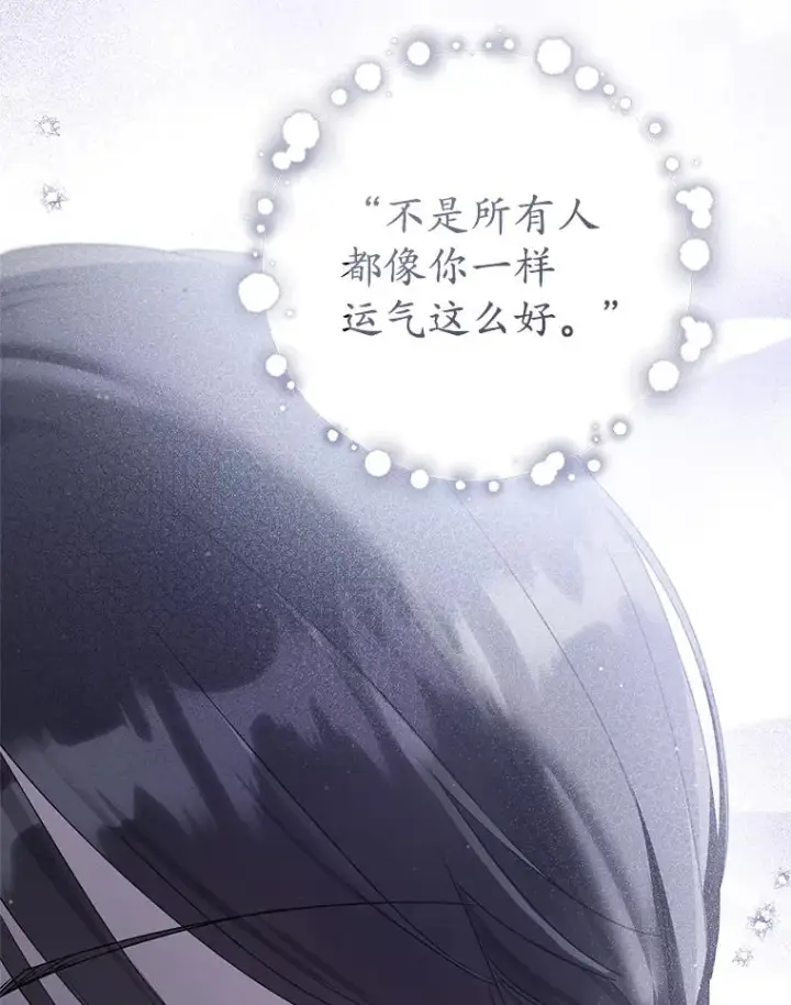 《武林世家的失宠小孙女》63.父子谈话图72