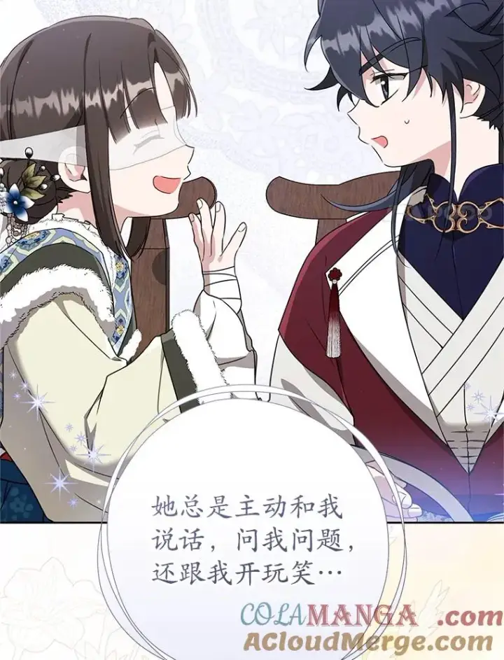 《武林世家的失宠小孙女》63.父子谈话图77
