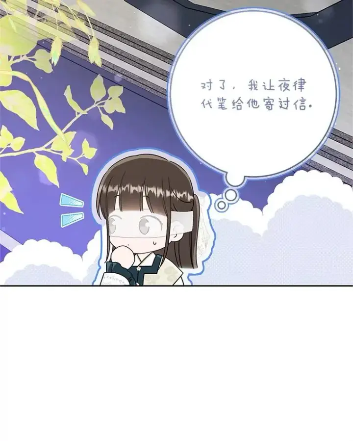 《武林世家的失宠小孙女》64.脆如裂杯图106