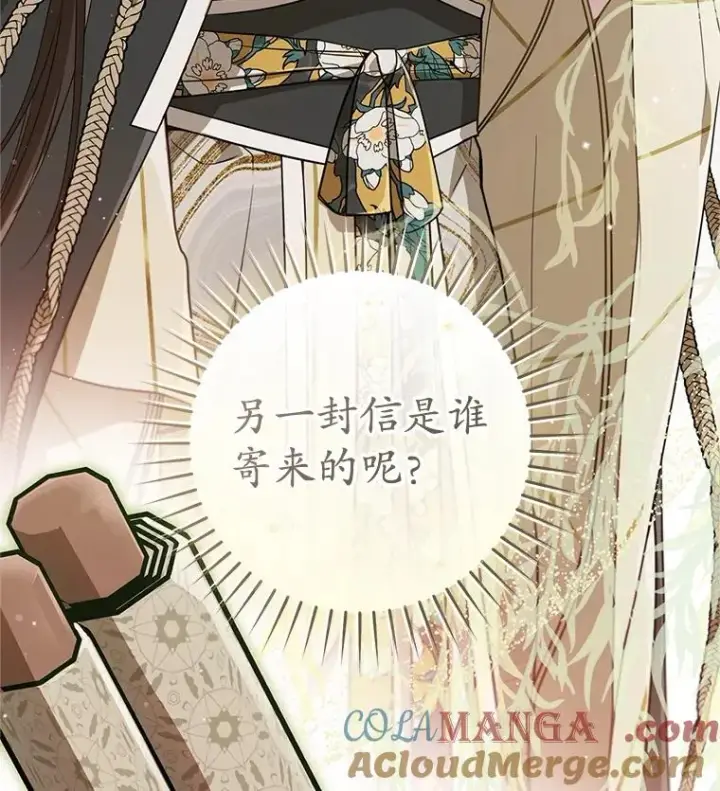 《武林世家的失宠小孙女》64.脆如裂杯图109