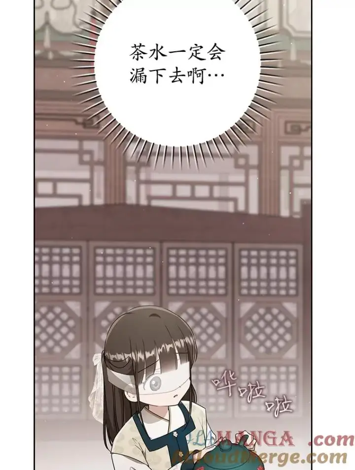 《武林世家的失宠小孙女》64.脆如裂杯图13