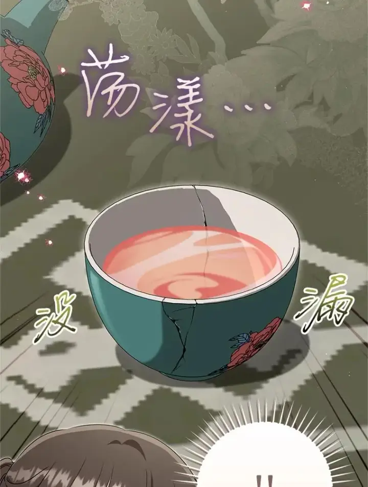 《武林世家的失宠小孙女》64.脆如裂杯图15