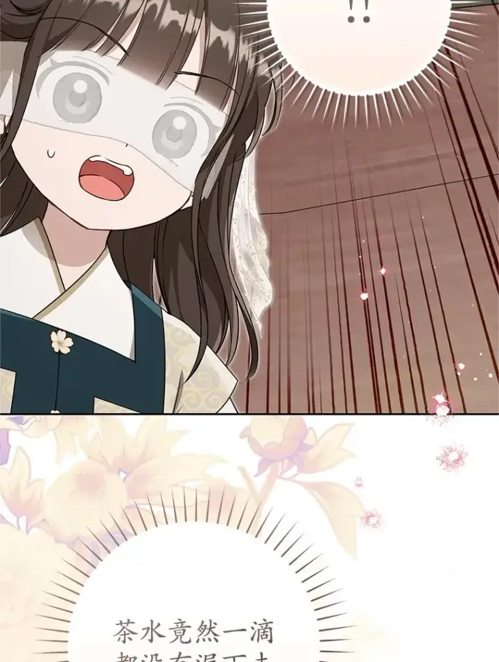 《武林世家的失宠小孙女》64.脆如裂杯图16
