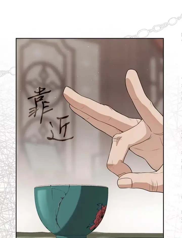 《武林世家的失宠小孙女》64.脆如裂杯图19