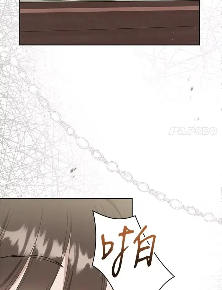 《武林世家的失宠小孙女》64.脆如裂杯图20