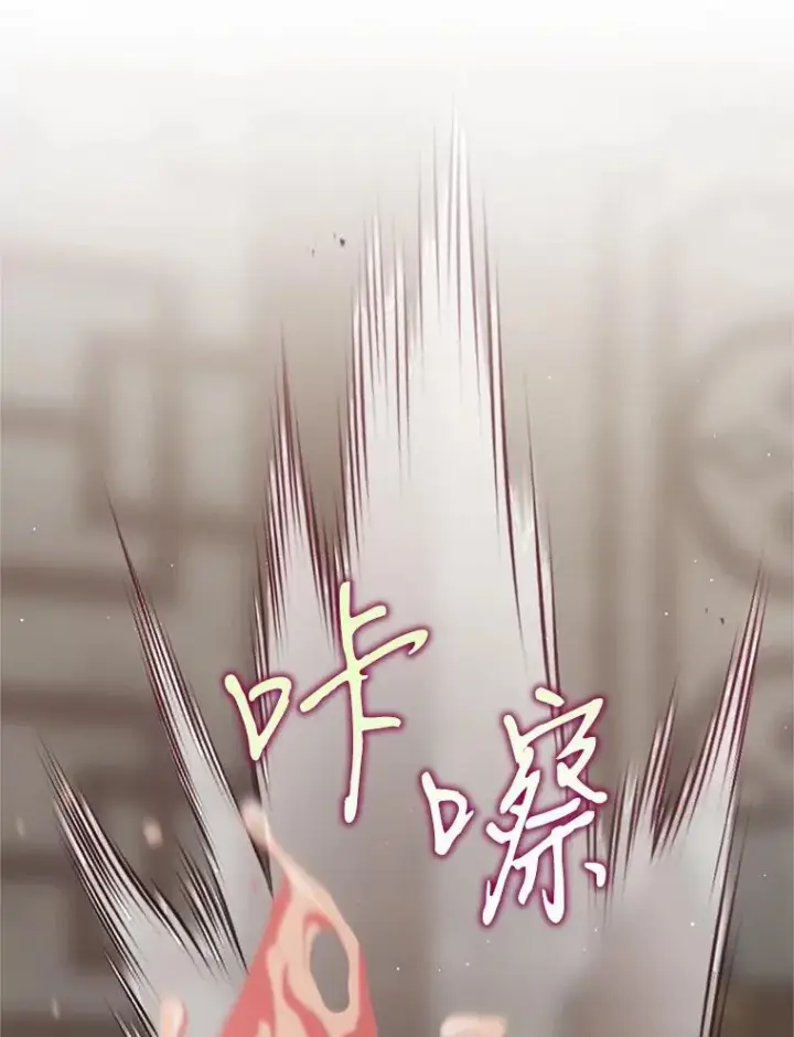 《武林世家的失宠小孙女》64.脆如裂杯图22