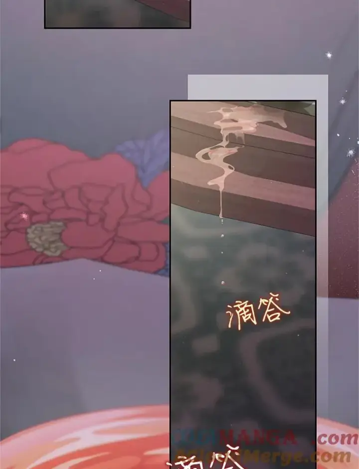 《武林世家的失宠小孙女》64.脆如裂杯图25