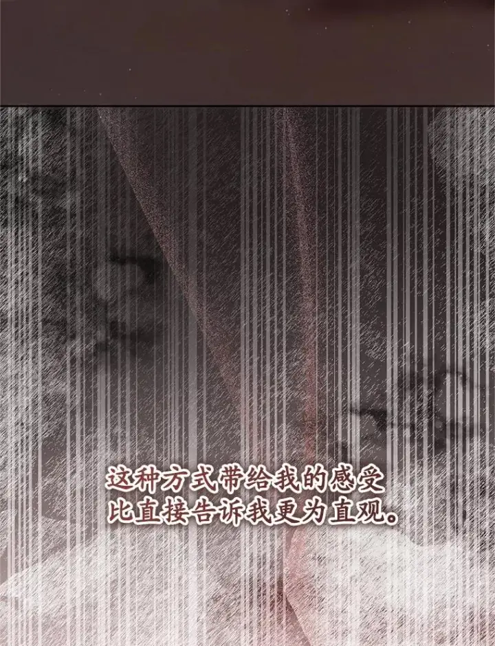 《武林世家的失宠小孙女》64.脆如裂杯图28