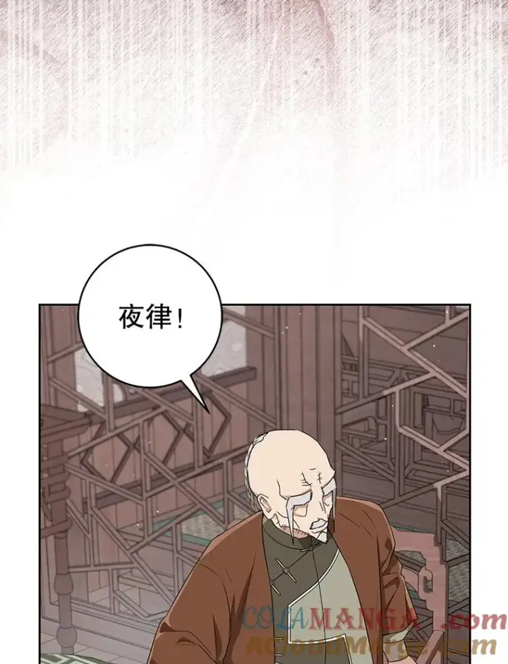 《武林世家的失宠小孙女》64.脆如裂杯图29