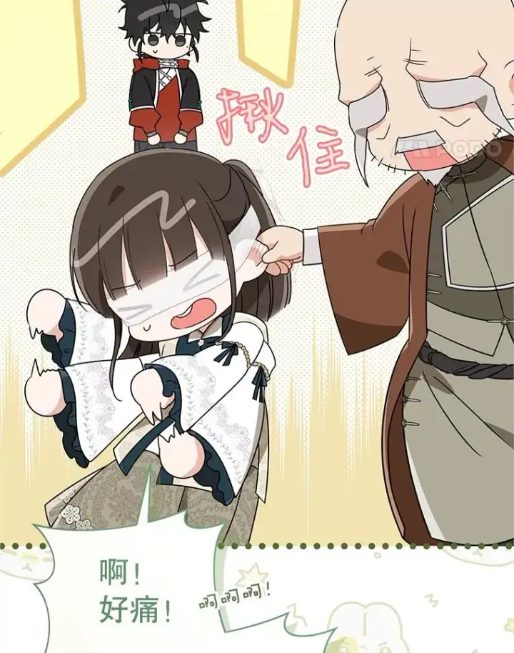 《武林世家的失宠小孙女》64.脆如裂杯图46