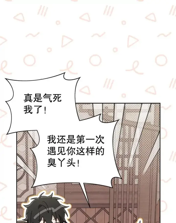 《武林世家的失宠小孙女》64.脆如裂杯图51