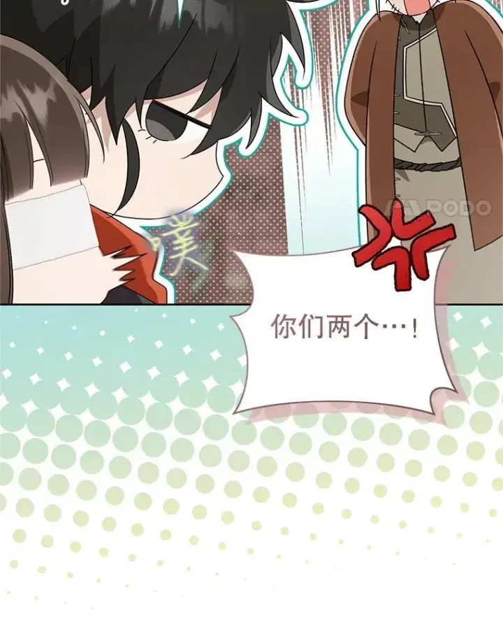 《武林世家的失宠小孙女》64.脆如裂杯图56