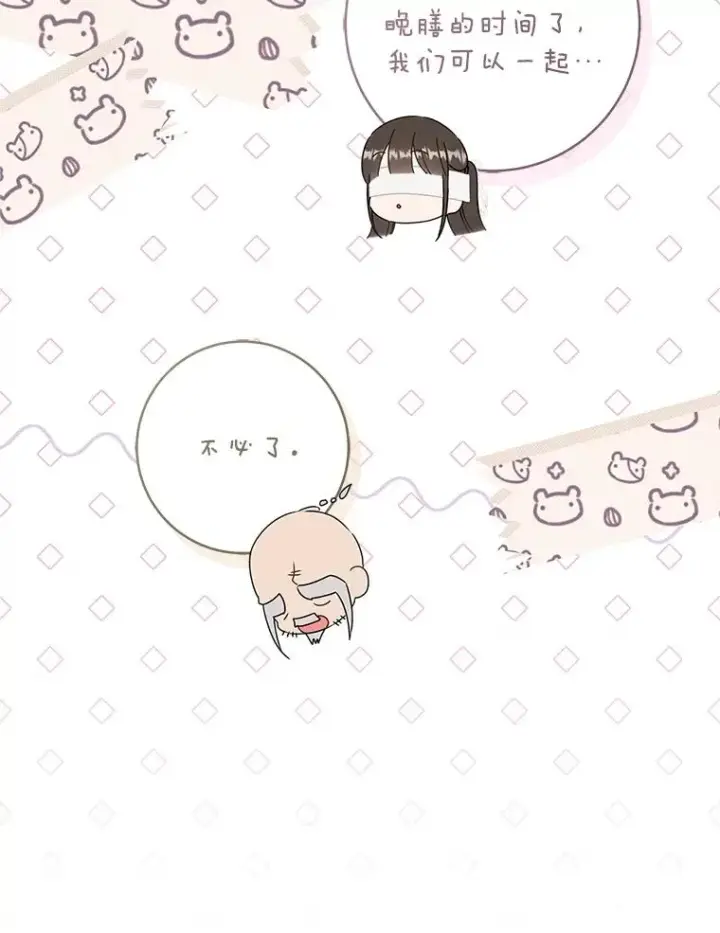 《武林世家的失宠小孙女》64.脆如裂杯图64