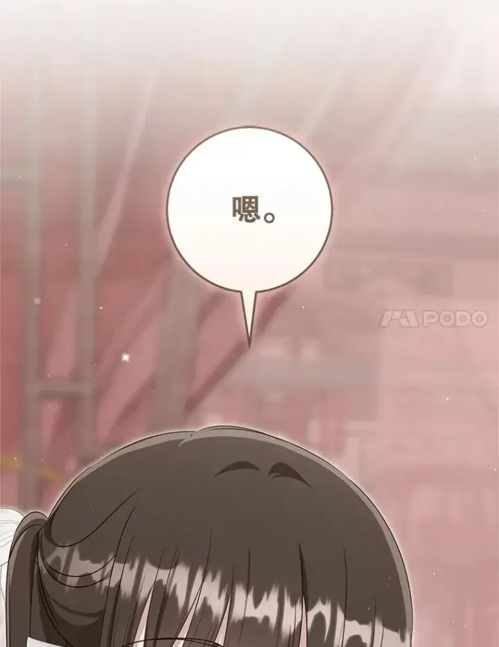 《武林世家的失宠小孙女》64.脆如裂杯图90