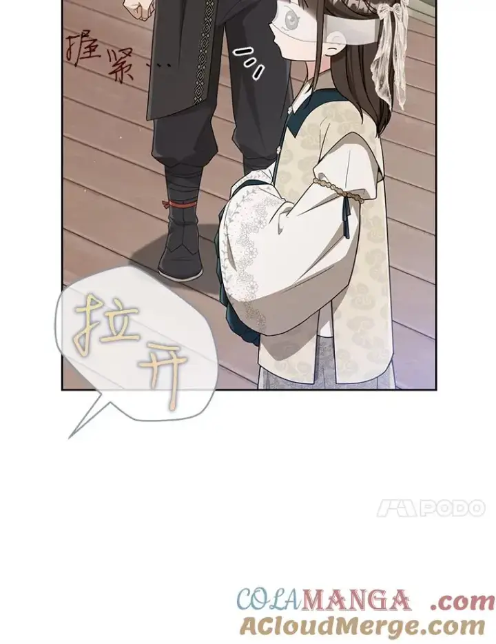 《武林世家的失宠小孙女》64.脆如裂杯图93