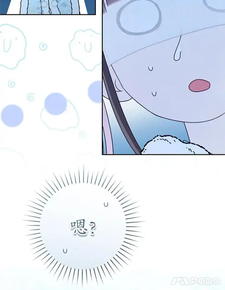 《武林世家的失宠小孙女》65.针锋相对图110