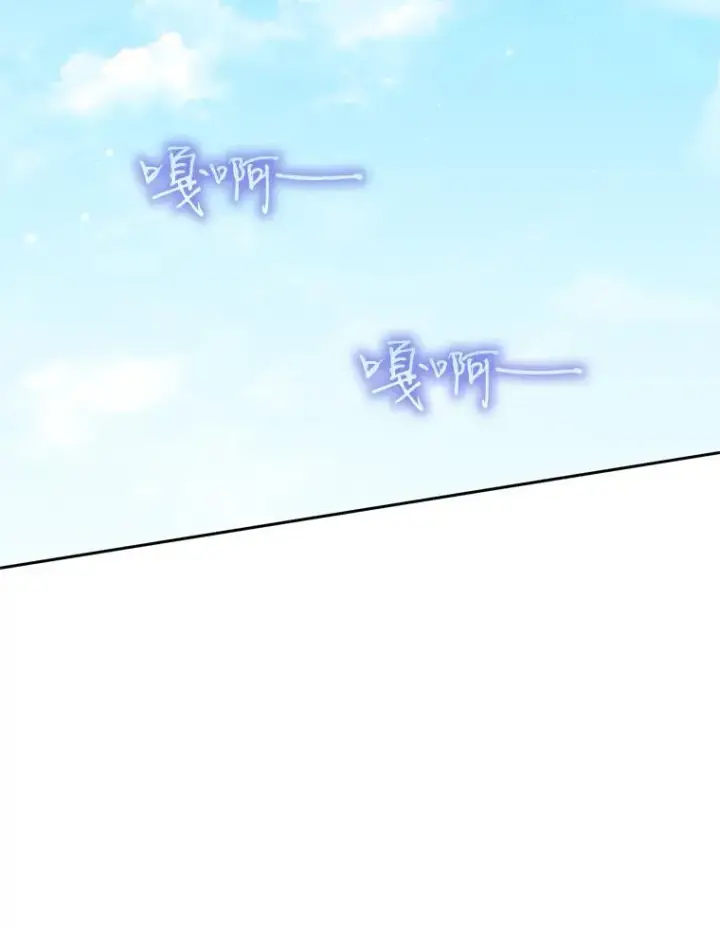 《武林世家的失宠小孙女》65.针锋相对图115