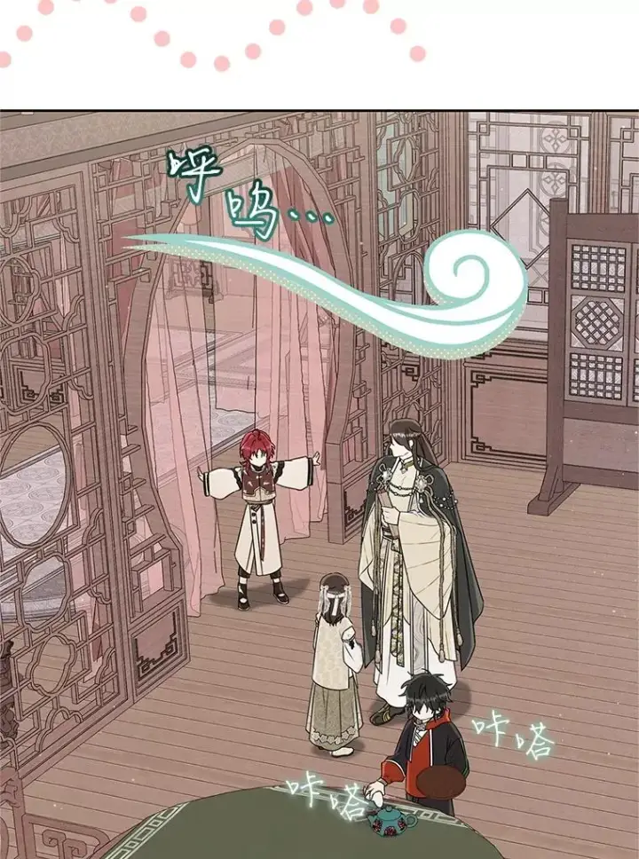 《武林世家的失宠小孙女》65.针锋相对图15
