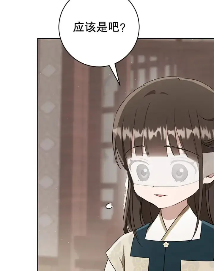 《武林世家的失宠小孙女》65.针锋相对图32