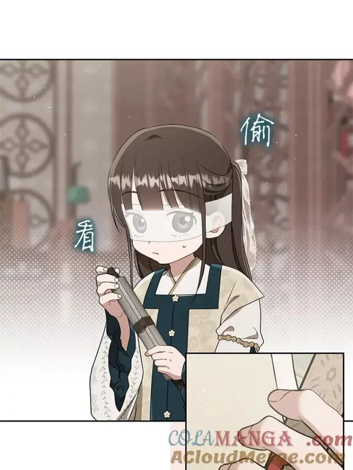 《武林世家的失宠小孙女》65.针锋相对图5