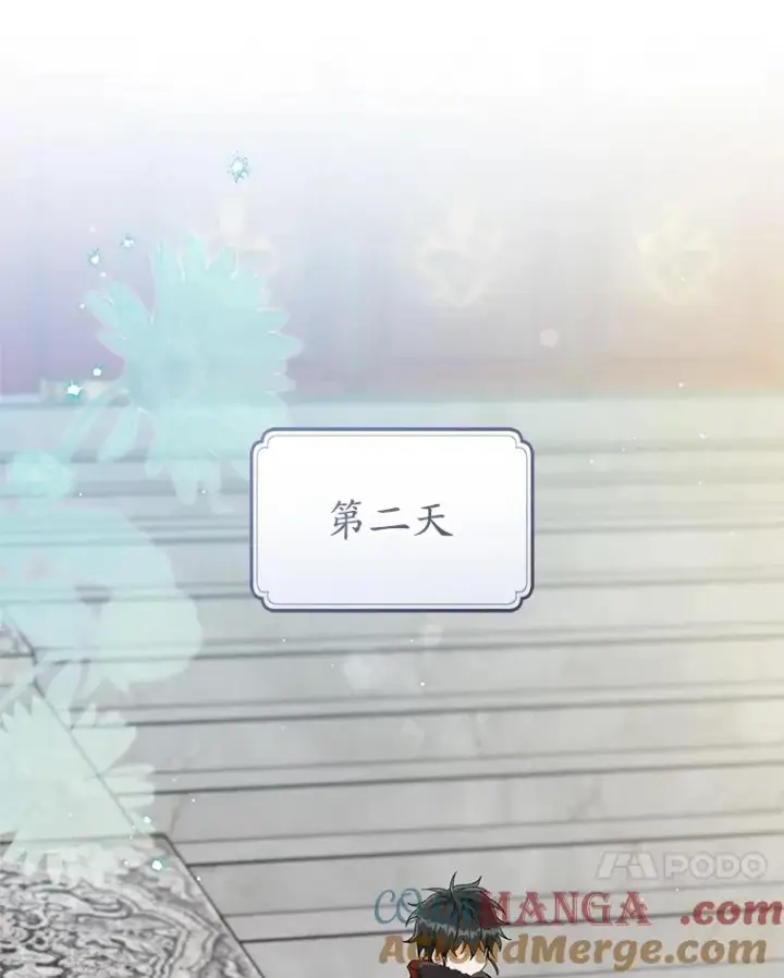 《武林世家的失宠小孙女》65.针锋相对图53