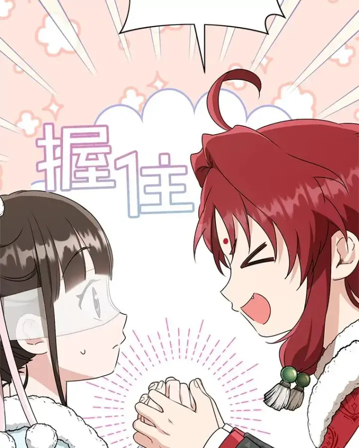 《武林世家的失宠小孙女》65.针锋相对图62