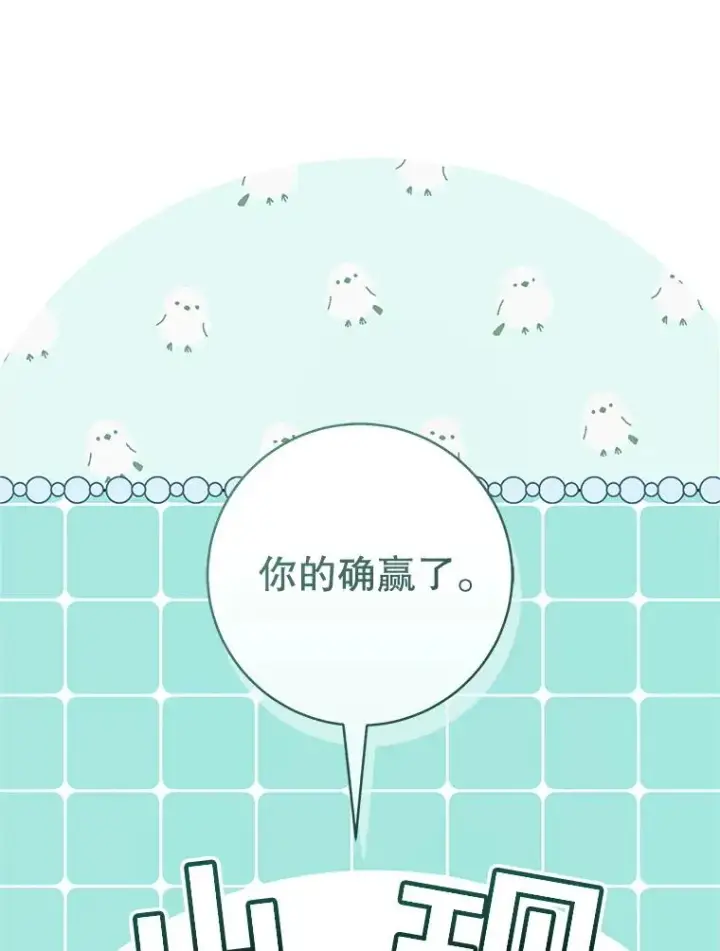 《武林世家的失宠小孙女》65.针锋相对图68