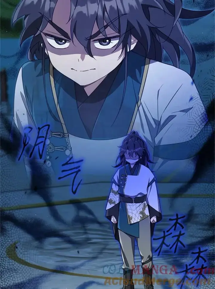 《武林世家的失宠小孙女》65.针锋相对图81