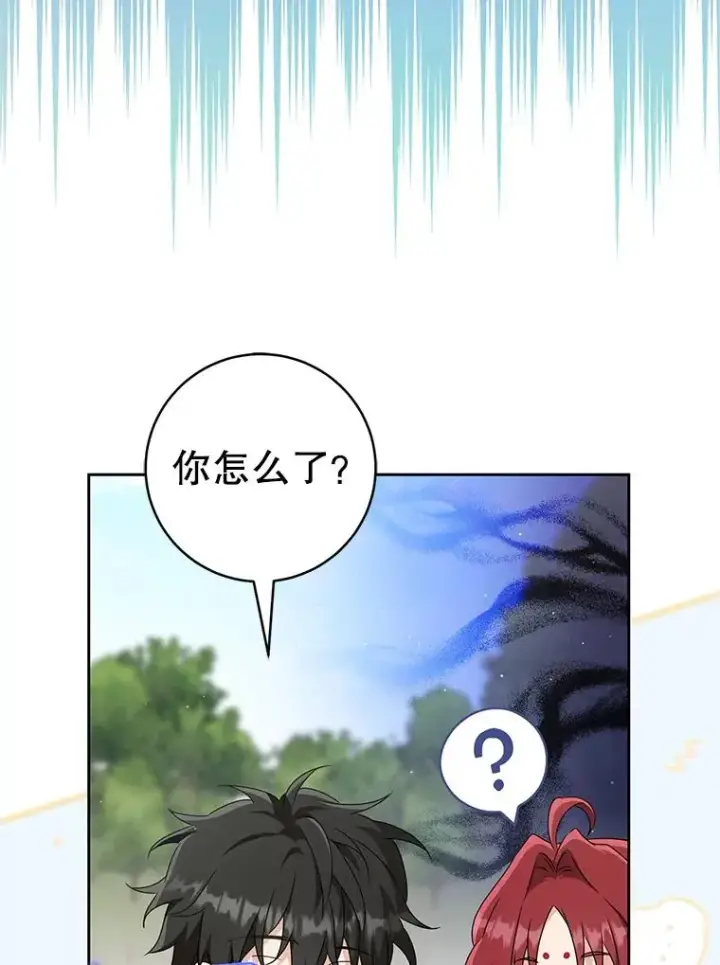 《武林世家的失宠小孙女》65.针锋相对图84