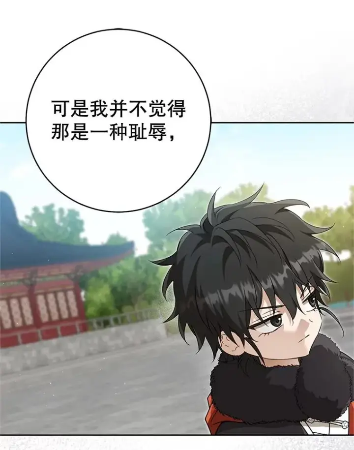 《武林世家的失宠小孙女》65.针锋相对图90