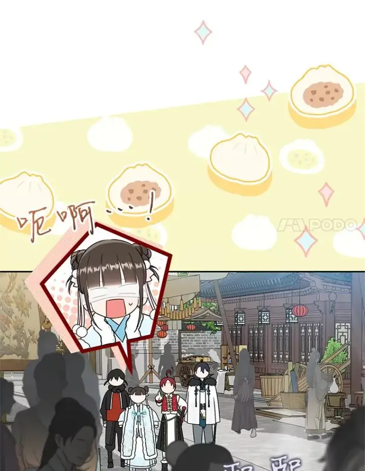 《武林世家的失宠小孙女》66.一起上街图106