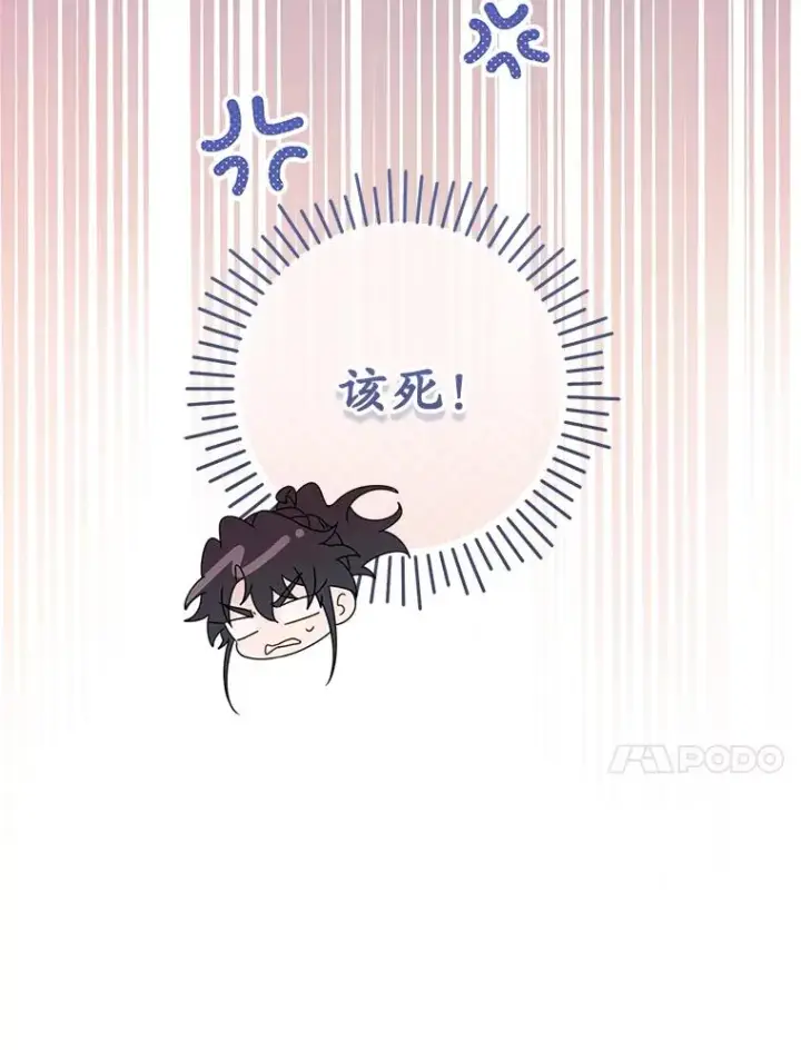 《武林世家的失宠小孙女》66.一起上街图119