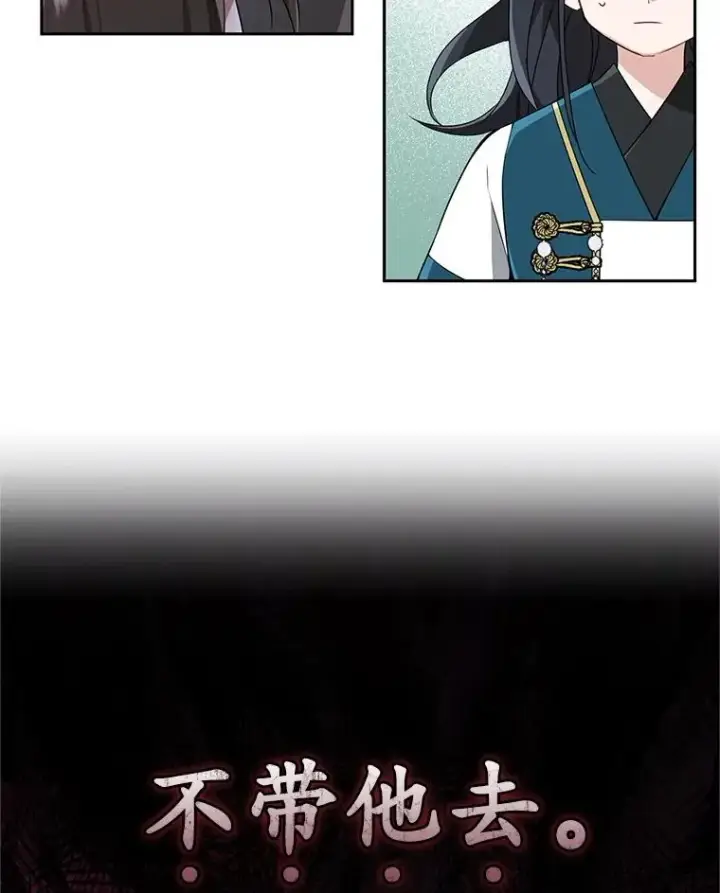 《武林世家的失宠小孙女》66.一起上街图51