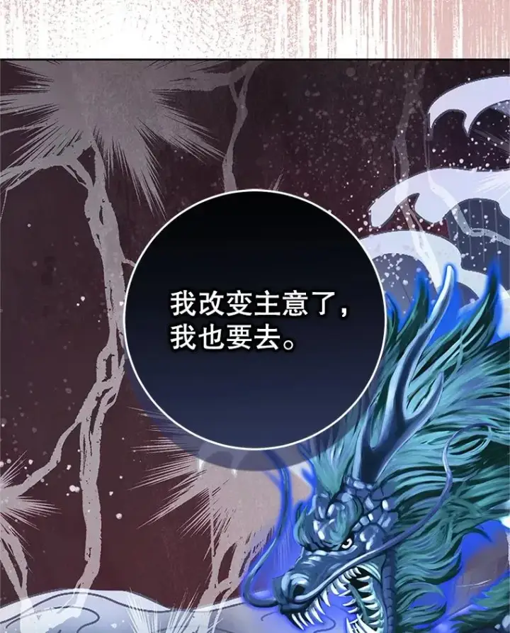 《武林世家的失宠小孙女》66.一起上街图58